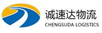 丽水到崇川区物流公司